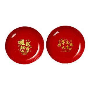 乔迁新居果盘红色搬家入宅餐具新家装饰布置开业新年果盘零食盘