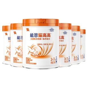 【复购赠猫卡】雀巢能恩耀高高A2奶源儿童成长奶粉3岁+700g*6罐