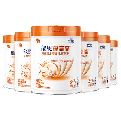 雀巢能恩耀高高儿童乳钙配方奶粉