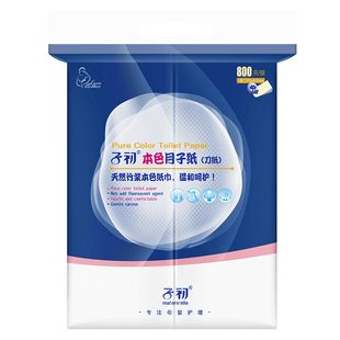 子初月子纸产妇专用刀纸孕妇入院产房用纸产后恶露长款刀切卫生纸