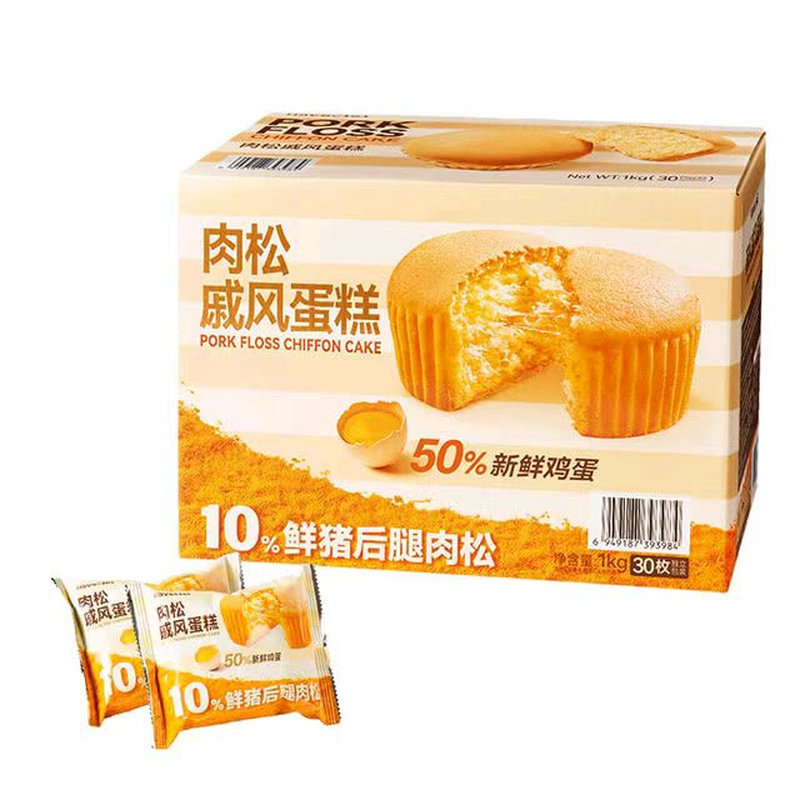 肉松戚风蛋糕面包小零食下午茶代餐糕点聚会追剧休闲精选零食M03