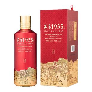 贵州茅台1935酱香型白酒53度375ml高档酒官方正品店