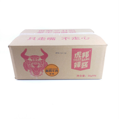 虎邦辣酱整箱30g*96盒招牌牛肉