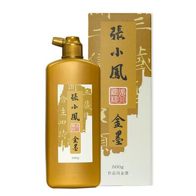 张小凤金墨高级墨汁对联书法专用