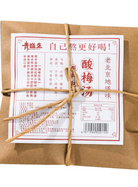 酸梅汤原材料包茶汁古法老北京独立大包装法免煮酸梅汤熬制养生茶