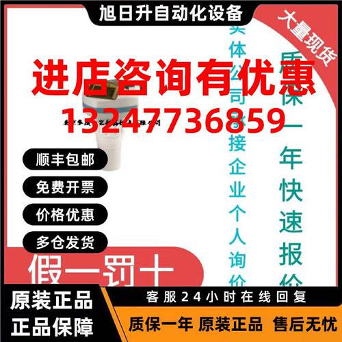议价ProbeLU系列西门子超声波液位计7ML5221-1AA11停产7ML5110替