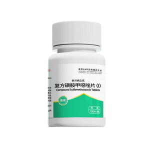 复方磺胺甲噁唑片兽用鸡鸭鹅猪敏感菌引起的家畜呼吸道泌尿道感染