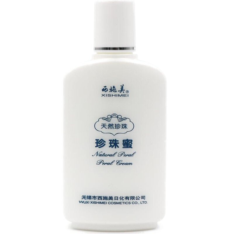 太湖珍珠蜜滋润补水正品保湿乳液