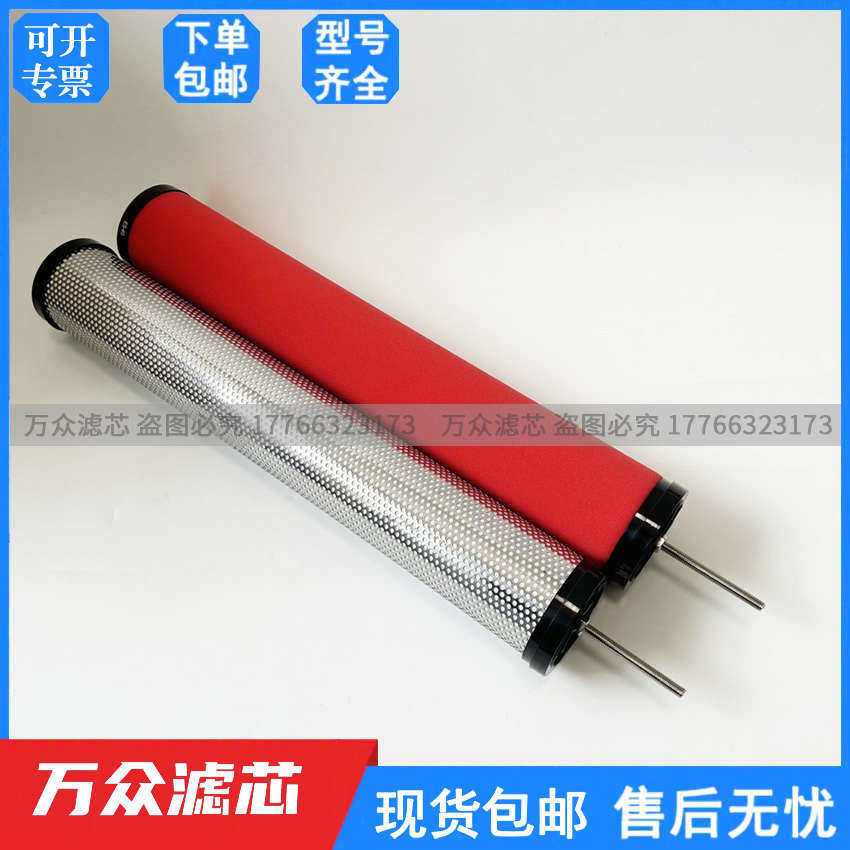 干燥机管道压缩空气精密过滤器滤芯C-L1E T-L1E H-L1E A-L1E现货