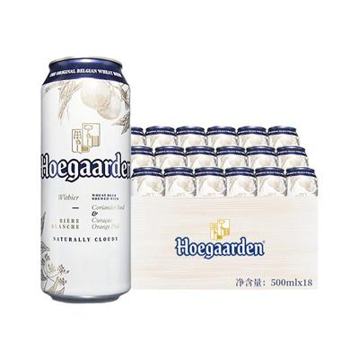 比利时风味国产福佳白啤酒500ML*18罐 福佳听Hoegaarden