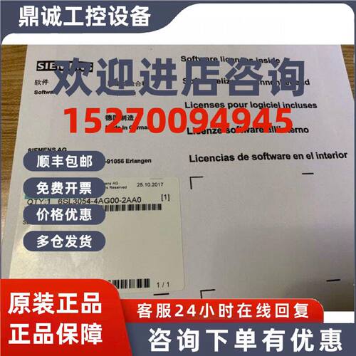 议价西门子512MBSD卡6SL3054-4AG00-2AA0