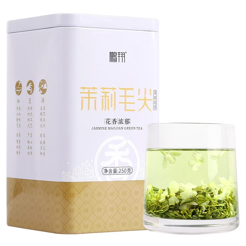 鹏翔茉莉花茶毛尖绿茶组合花草茶花香浓郁耐冲泡特级绿茶罐装250g
