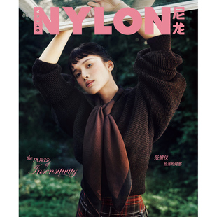 栩栩商店 NYLON尼龙杂志2026年1月开年刊卢昱晓2025年高叶关茈文&关茈匀 张婧仪闫桉 翟潇闻 欧阳娜娜 任敏 赞多深圳青年曾舜晞