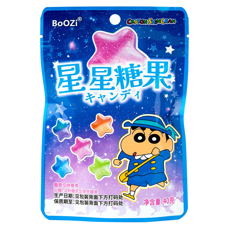 2包邮谁能拒绝蜡笔小新!blingbling星空渐变星星硬糖高颜值少女