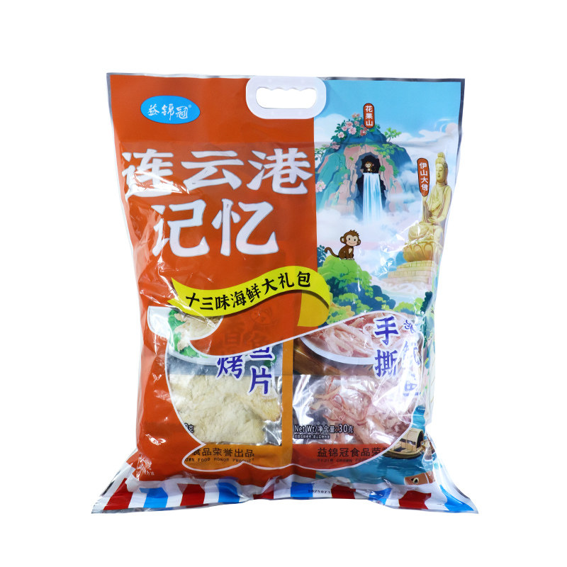 连云港记忆海鲜零食大礼包鱿鱼丝海产品即食小吃烤鱼片旅游伴手礼