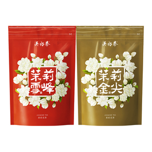 吴裕泰茉莉花茶金尖雪峰袋装茶50g*2中华老字号新袋装中华老字号