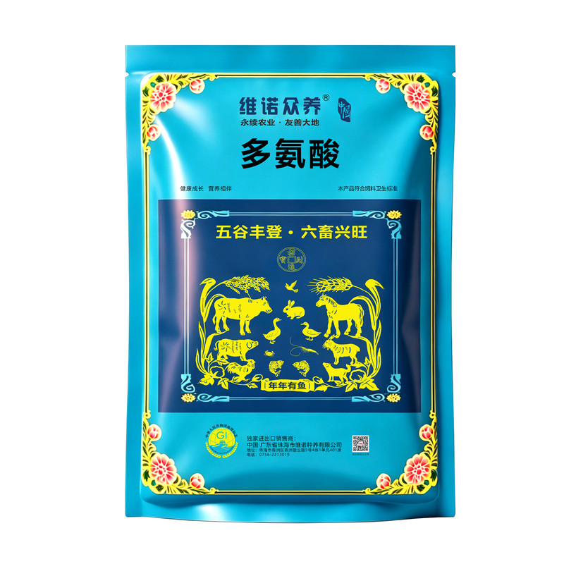 维诺种公猪多氨酸改善死精弱精提高爬跨配种兽用多种氨基酸补蛋白