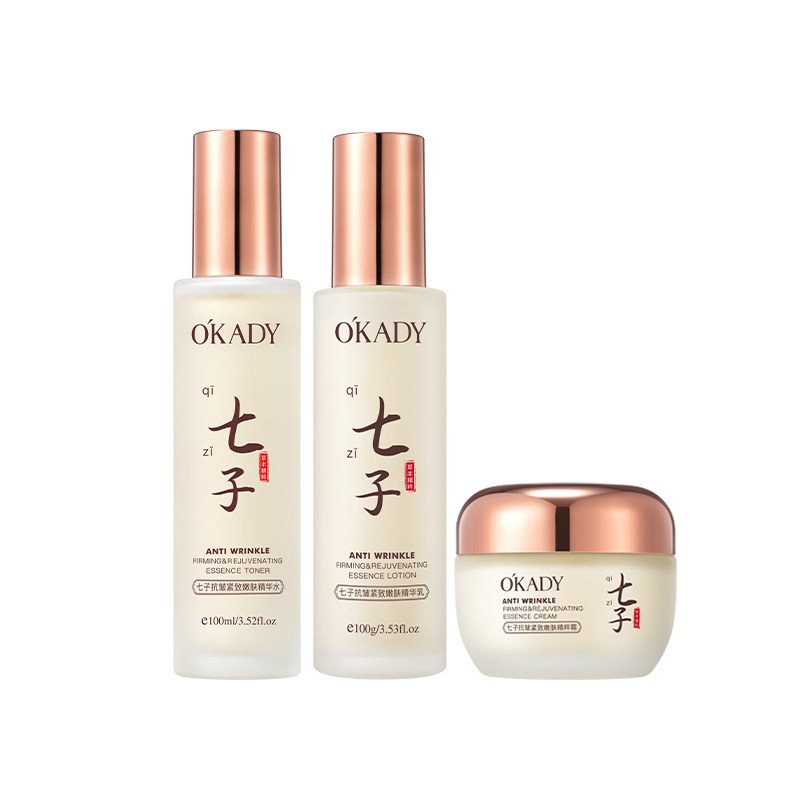 OKADY七子抗皱紧致保湿三件套