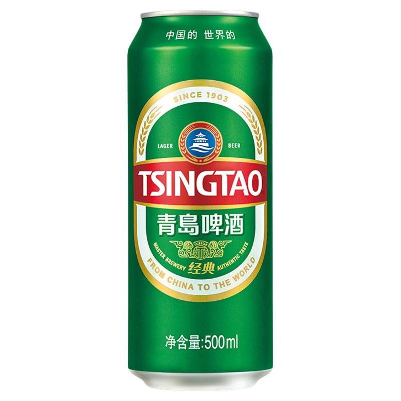 青岛啤酒经典10度500*24罐啤