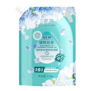 【国货正品】5斤丁家宜TJOY留香洗衣液母婴持久留香去污渍香氛