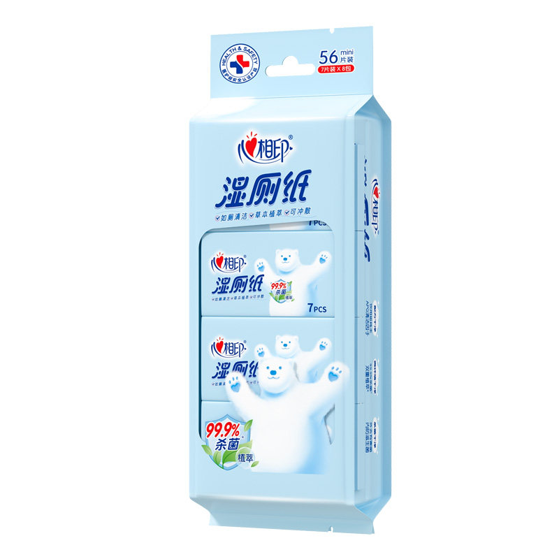 心相印出行便携套装任选