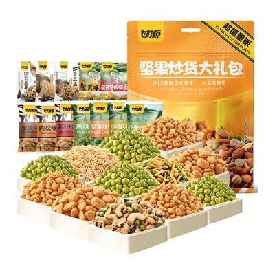 甘源12种坚果炒货无壳畅吃