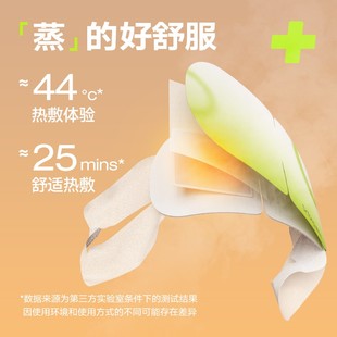 热敷蒸汽眼罩缓解眼疲劳便携式 瞳医森 一次性敷眼温润 包邮 新疆