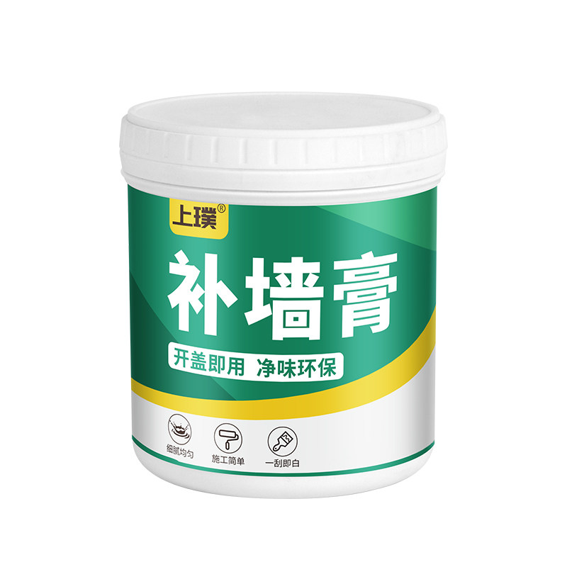【净味免漆型】白墙面修补补墙膏