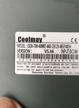 （请询价）顾美一体触摸屏  EX2N-70H-40MRT-4AD，DC