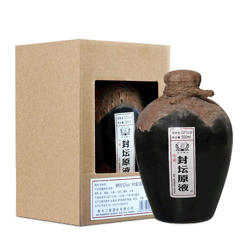 义庆隆52度浓香型白酒礼盒装封坛