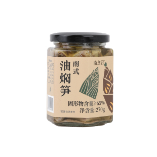 南食召 南式油焖笋 春笋上品黄泥拱·脆嫩肥甘 宁波奉化油焖笋