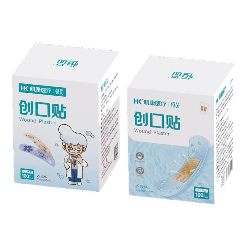 防水透气护创医用创口贴儿童家用