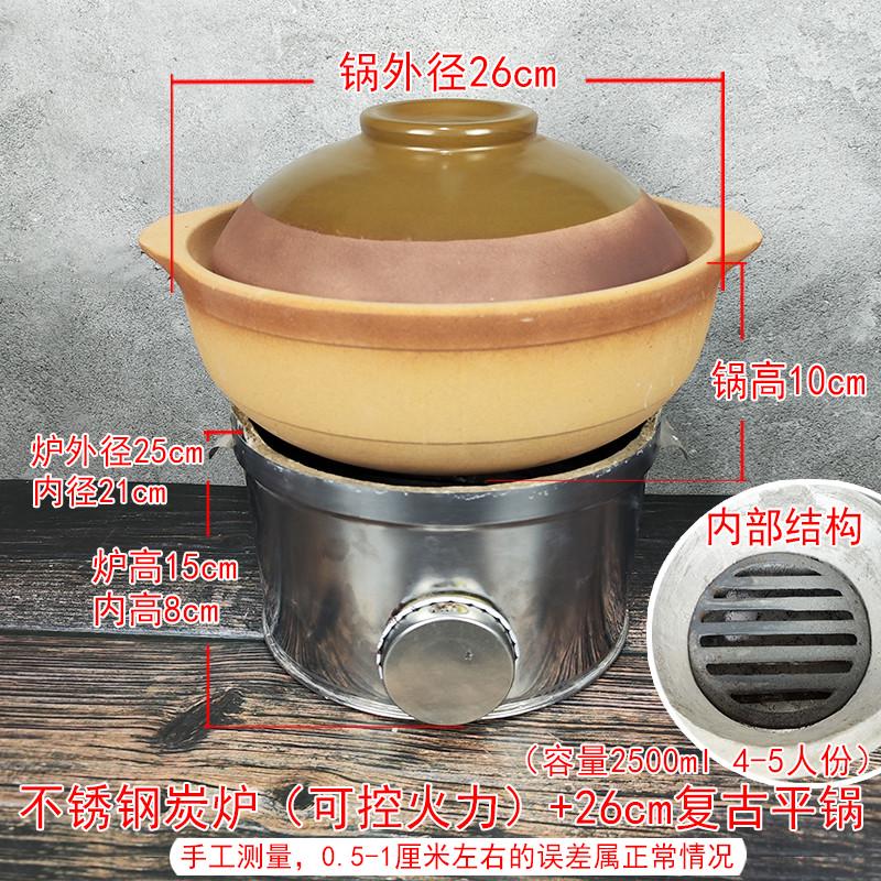 木炭火锅炉港式打边炉红泥炉小炭炉老式陶土泥炉传统粗陶砂锅商用