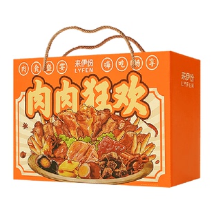 来伊份肉肉礼盒鸡鸭牛肉荤素肉类年货走亲戚送礼过年零食大礼包礼