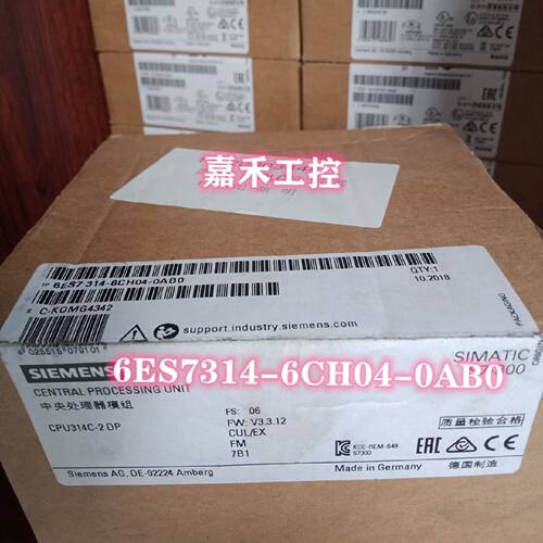 议价6ES7 314 CPU模块西门子6ES7314-1AG14/6CG03/6CH04/6CF02/0A