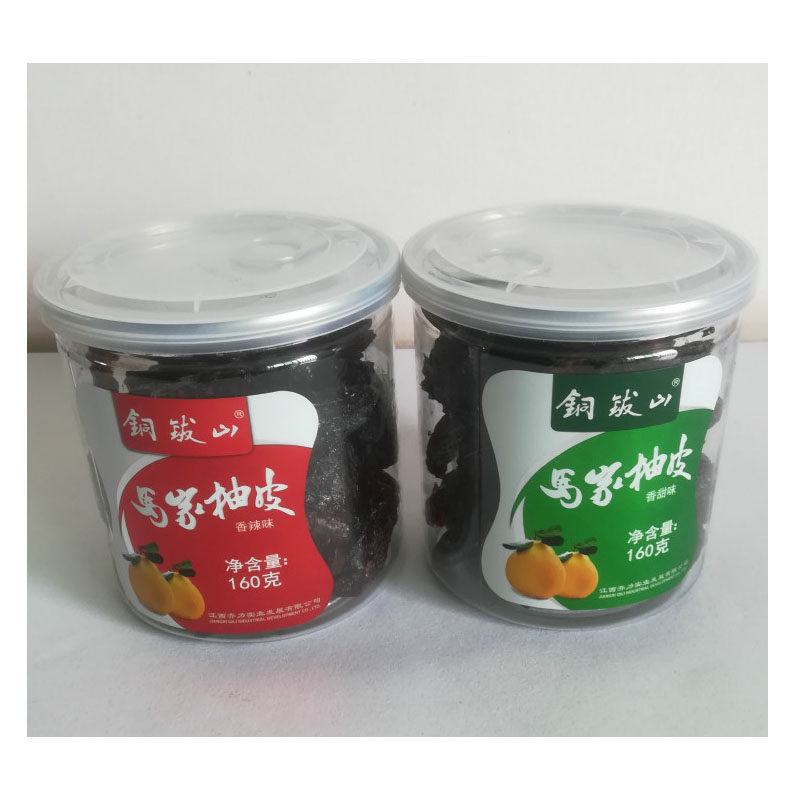 江西特产广丰铜钹山马家柚子皮