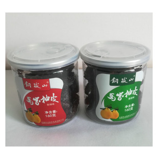 江西特产广丰铜钹山马家柚柚子皮礼盒香辣味香甜味零食小吃柚子皮