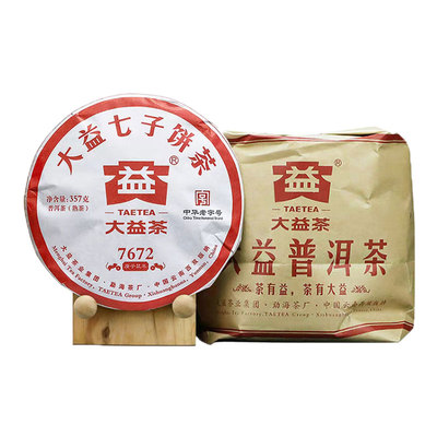 大益熟茶普洱茶76727饼