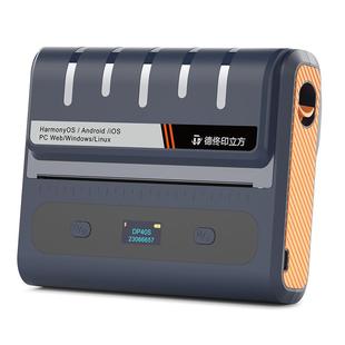 德佟DP40S宽幅标签打印机多功能大尺寸食品配料表仓储物流配送固定资产设备信息标签贴条码二维码打印机商用