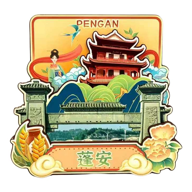 南充蓬安木质磁吸冰箱贴纪念品