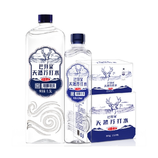 巴拜泉天然弱碱性苏打水420ML*24瓶+1.5L*9瓶小分子团饮用水