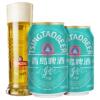 【69】青岛啤酒轻干低糖330ml*24