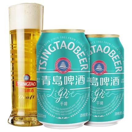 青岛啤酒轻干系列330ml*2