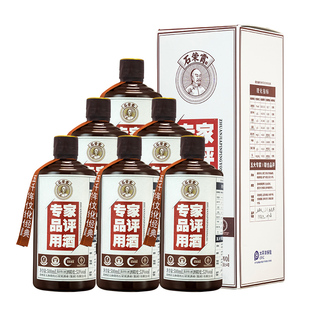 石荣霄专家品评用酒贵州酱香型白酒53度窖藏粮食白酒正宗传统老酒