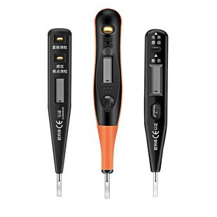 奥能101数显电笔100测电笔家用非接触式试电笔AN63电工验汽车电笔