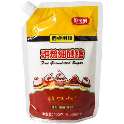 舒可曼细砂糖400g蛋糕面包原料