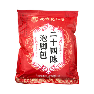 泡脚去湿气助睡眠排汗毒花椒艾草叶生姜祛寒湿男女专用中药足浴包