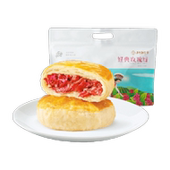 嘉华南特产传统鲜花饼