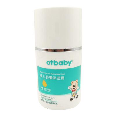 otbaby婴儿舒缓保湿霜面霜滋润