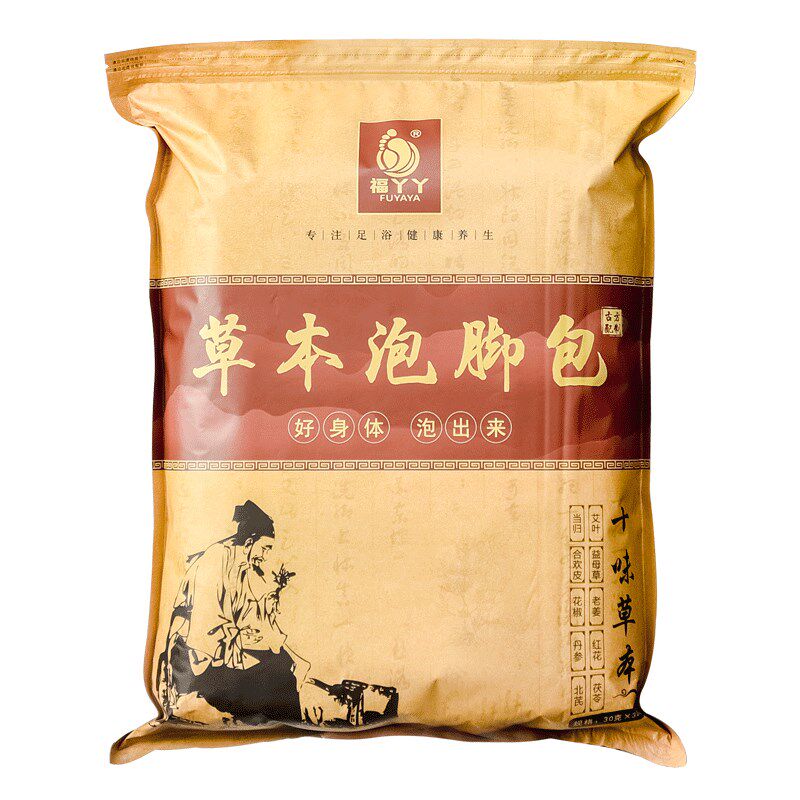 艾草泡脚药包助湿气睡眠去寒中老年人中药排通经络毒足浴包艾叶